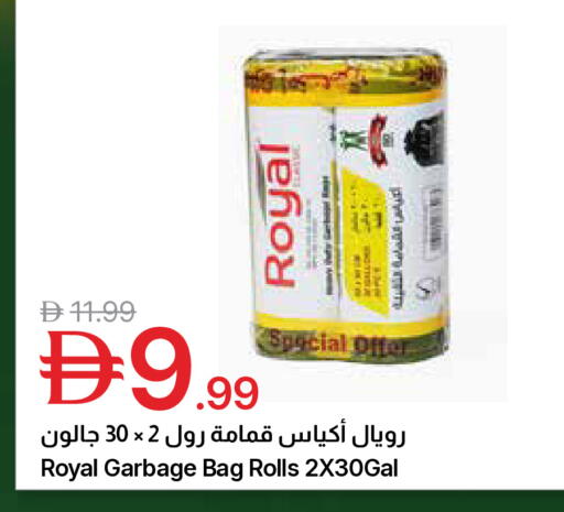 available at Emirates Co-Operative Society in UAE - Dubai