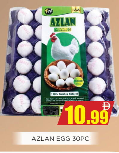 available at Ainas Al madina hypermarket in UAE - Sharjah / Ajman