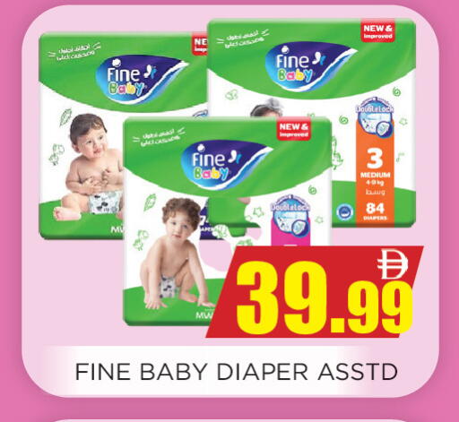 available at Ainas Al madina hypermarket in UAE - Sharjah / Ajman