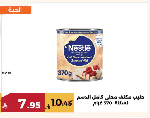 available at Forat Garden in KSA, Saudi Arabia, Saudi - Mecca