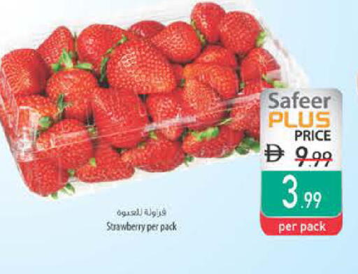 Strawberry available at Safeer Market in UAE - Fujairah
