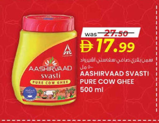 available at K.M Hypermarket in UAE - Al Ain
