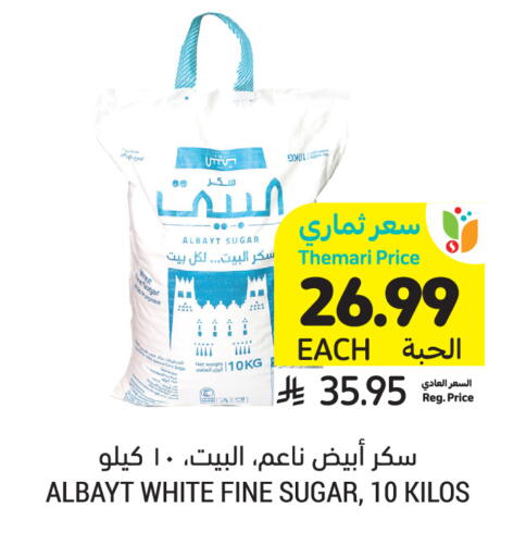 available at أسواق التميمي in مملكة العربية السعودية, السعودية, سعودية - عنيزة