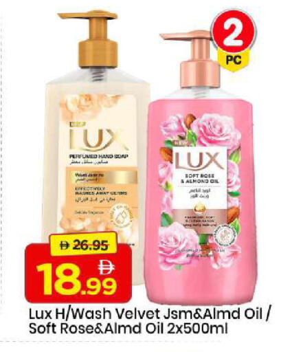 available at مارك & سيف in الإمارات العربية المتحدة , الامارات - الشارقة / عجمان