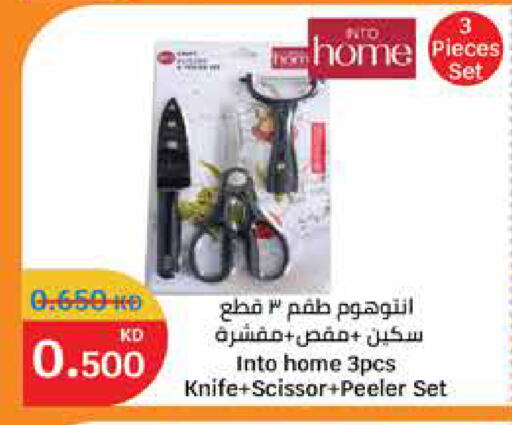 available at City Hypermarket in Kuwait - Kuwait City