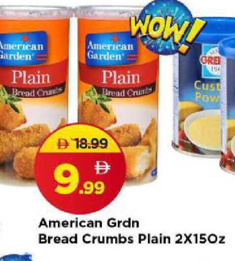 available at مارك & سيف in الإمارات العربية المتحدة , الامارات - الشارقة / عجمان