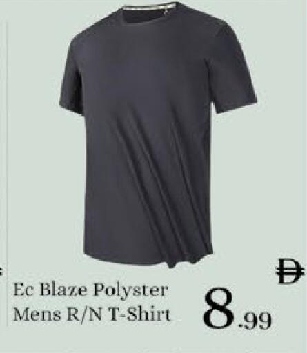 available at ايكو مول & ايكو هايبرماركت in الإمارات العربية المتحدة , الامارات - ٱلْعَيْن‎