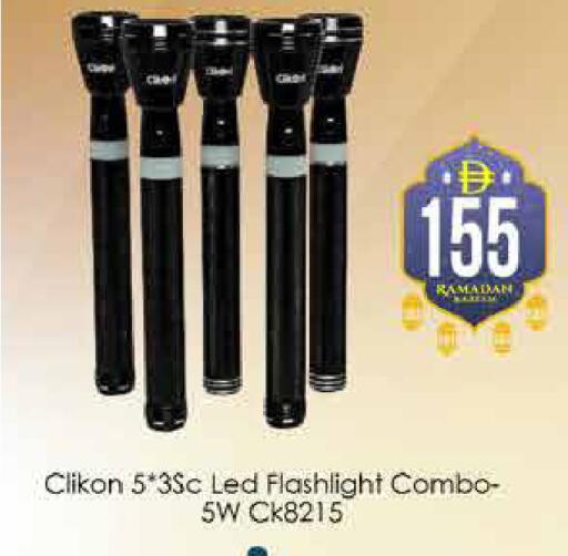 available at ايكو مول & ايكو هايبرماركت in الإمارات العربية المتحدة , الامارات - دبي