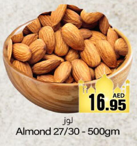 available at Meem Sajidha in UAE - Fujairah