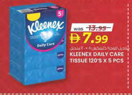 available at Safa Hyper in UAE - Al Ain