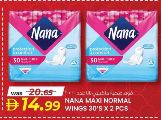 available at K M Trading  in UAE - Fujairah