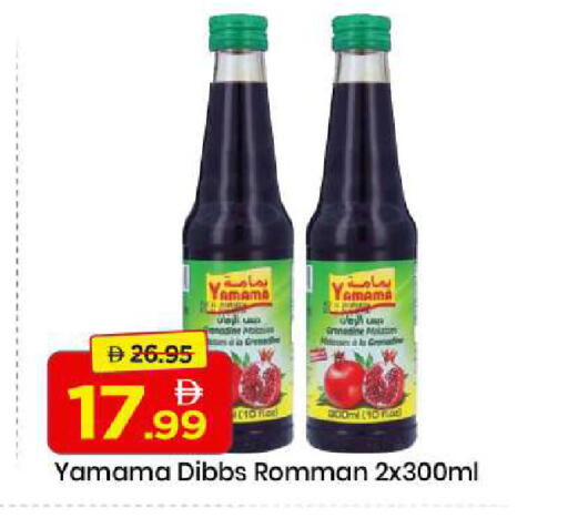 available at مارك & سيف in الإمارات العربية المتحدة , الامارات - الشارقة / عجمان