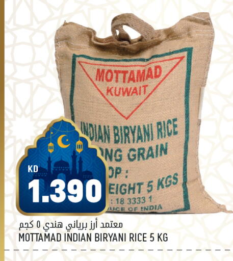 available at Oncost in Kuwait - Kuwait City