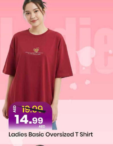 available at مارك & سيف in الإمارات العربية المتحدة , الامارات - الشارقة / عجمان