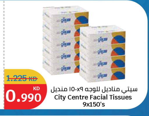available at City Hypermarket in Kuwait - Kuwait City