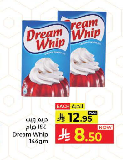 available at كبايان هايبرماركت in مملكة العربية السعودية, السعودية, سعودية - جدة