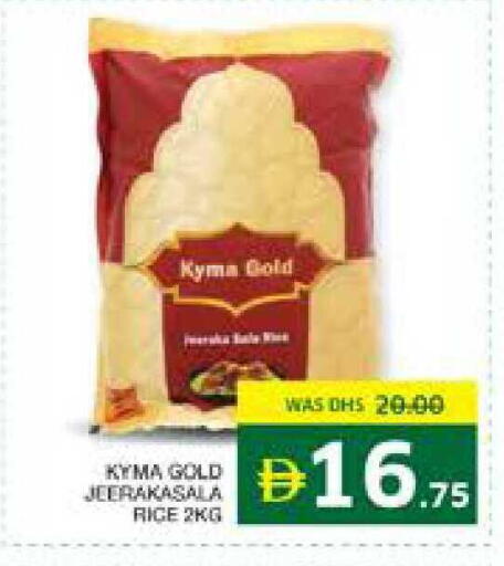 available at Seven Emirates Supermarket in UAE - Abu Dhabi