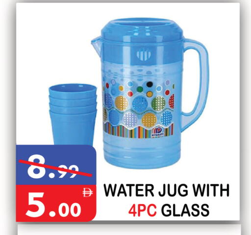 available at يونايتد هيبر ماركت in الإمارات العربية المتحدة , الامارات - دبي