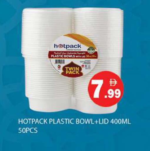 available at Gulf Hypermarket LLC in UAE - Ras al Khaimah