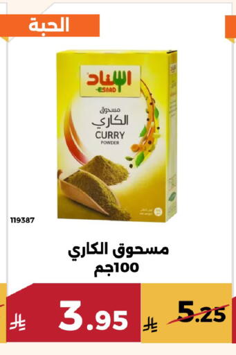 available at Forat Garden in KSA, Saudi Arabia, Saudi - Mecca