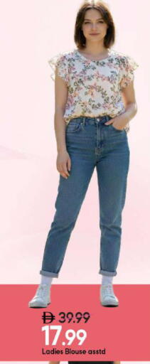 available at مارك & سيف in الإمارات العربية المتحدة , الامارات - الشارقة / عجمان