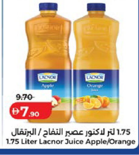 Apple Orange available at لولو هايبرماركت in الإمارات العربية المتحدة , الامارات - ٱلْعَيْن‎
