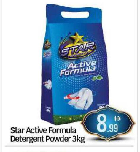 available at BIGmart in UAE - Abu Dhabi