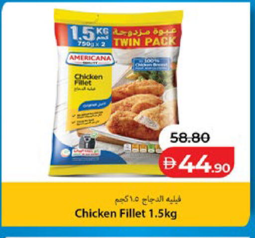 available at لولو هايبرماركت in الإمارات العربية المتحدة , الامارات - الشارقة / عجمان