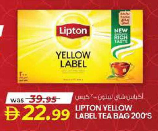 available at صفا اكسبريس سوبرماركت in الإمارات العربية المتحدة , الامارات - أبو ظبي