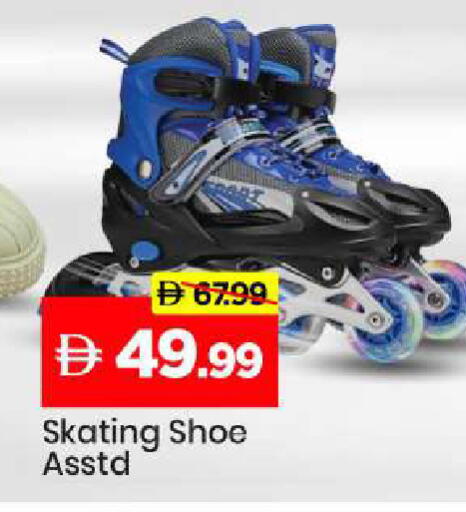 available at مارك & سيف in الإمارات العربية المتحدة , الامارات - الشارقة / عجمان