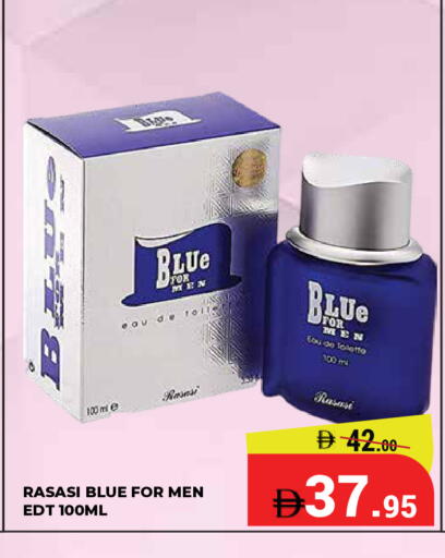 available at Kerala Hypermarket in UAE - Ras al Khaimah