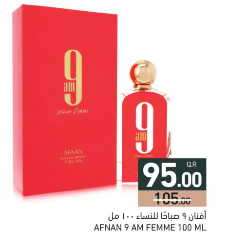 available at Aswaq Ramez in Qatar - Al Khor