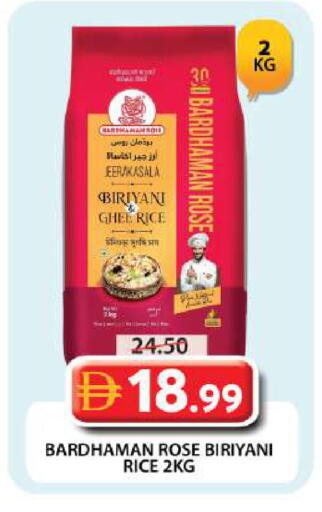 available at جراند هايبر ماركت in الإمارات العربية المتحدة , الامارات - دبي