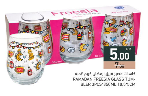 available at Aswaq Ramez in Qatar - Al Khor