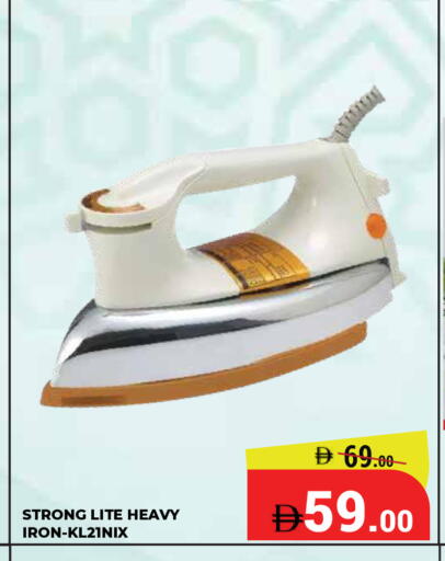 available at Kerala Hypermarket in UAE - Ras al Khaimah