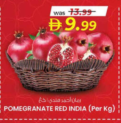 Pomegranate from India available at Al Safa in UAE - Al Ain
