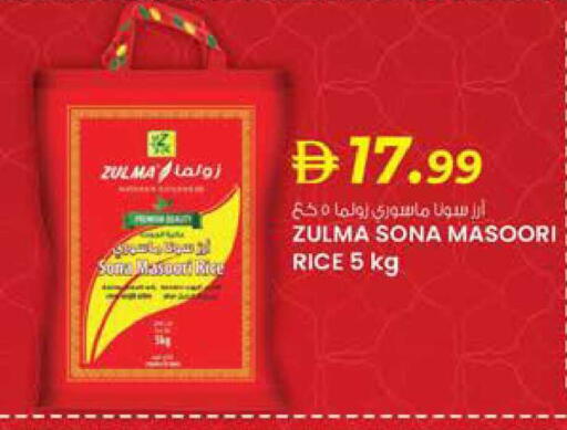 available at صفا اكسبريس سوبرماركت in الإمارات العربية المتحدة , الامارات - أبو ظبي