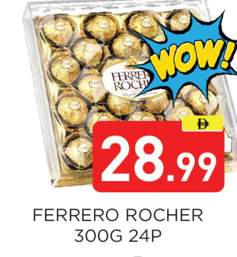 available at Ain Al Madina Hypermarket in UAE - Sharjah / Ajman