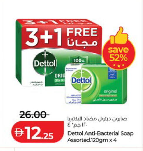 available at لولو هايبرماركت in الإمارات العربية المتحدة , الامارات - ٱلْعَيْن‎