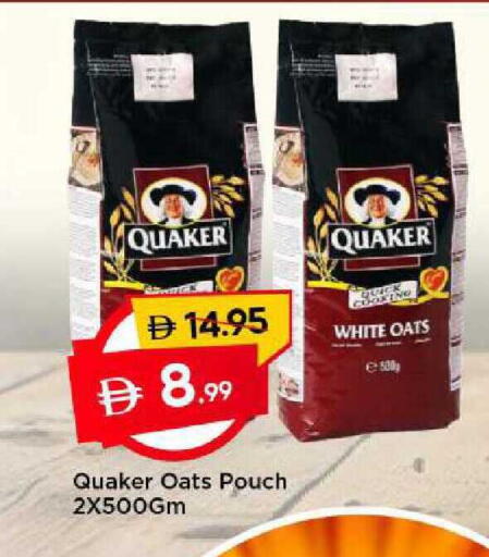 available at مارك & سيف in الإمارات العربية المتحدة , الامارات - الشارقة / عجمان