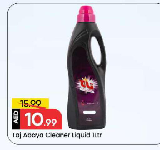 available at مارك & سيف in الإمارات العربية المتحدة , الامارات - الشارقة / عجمان