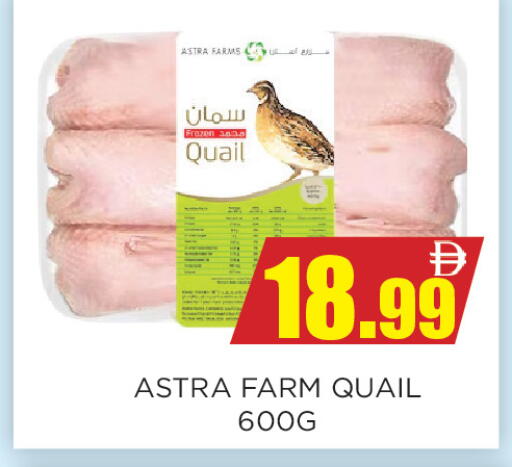 available at Ainas Al madina hypermarket in UAE - Sharjah / Ajman