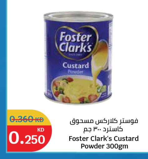 available at City Hypermarket in Kuwait - Kuwait City