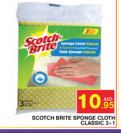 available at Baniyas Spike  in UAE - Abu Dhabi