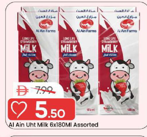 Strawberry available at مارك & سيف in الإمارات العربية المتحدة , الامارات - الشارقة / عجمان