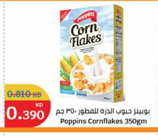 available at City Hypermarket in Kuwait - Kuwait City