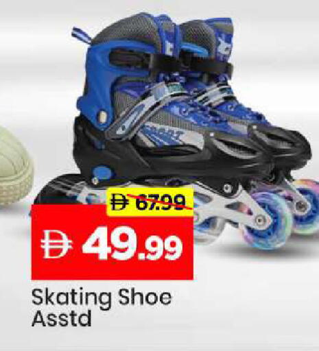 available at مارك & سيف in الإمارات العربية المتحدة , الامارات - الشارقة / عجمان