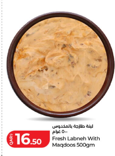 available at LuLu Hypermarket in Qatar - Al-Shahaniya