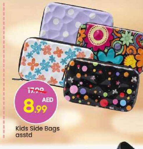 available at مارك & سيف in الإمارات العربية المتحدة , الامارات - الشارقة / عجمان