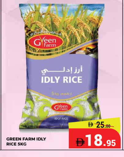available at Kerala Hypermarket in UAE - Ras al Khaimah